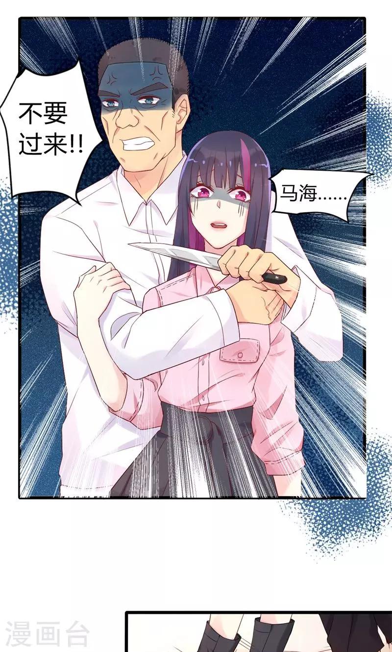 第38话 醉生梦死-第38话