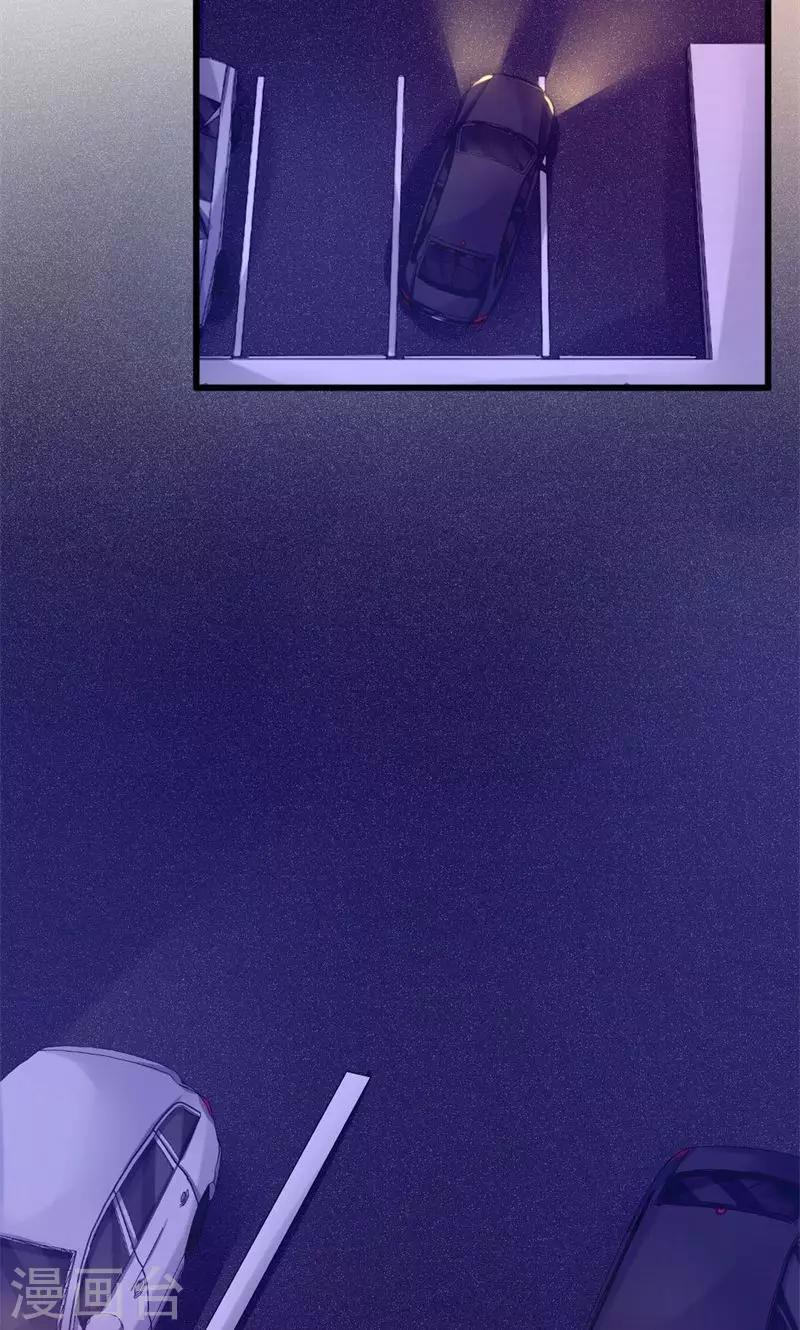 第38话 醉生梦死-第38话