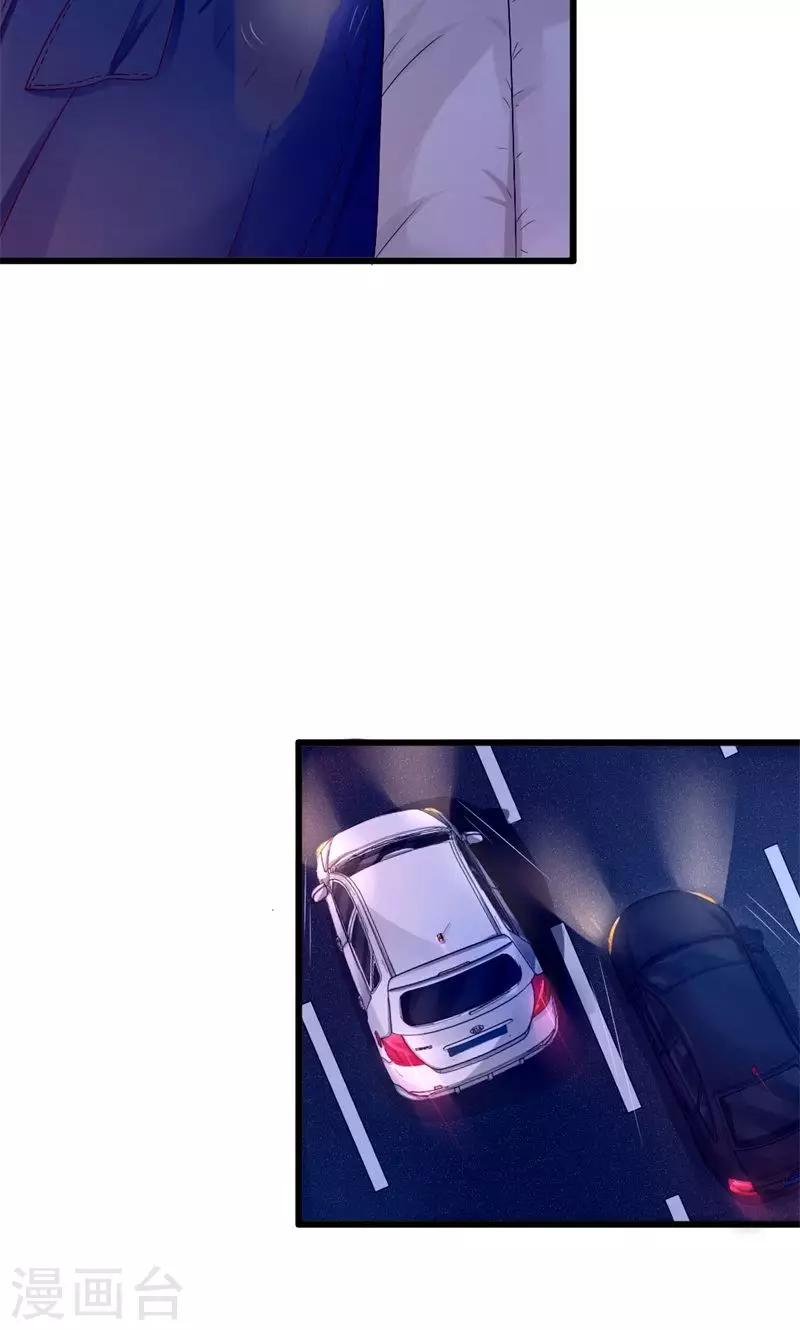 第38话 醉生梦死-第38话