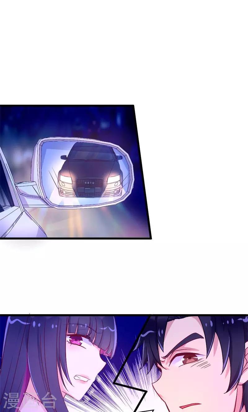 第38话 醉生梦死-第38话