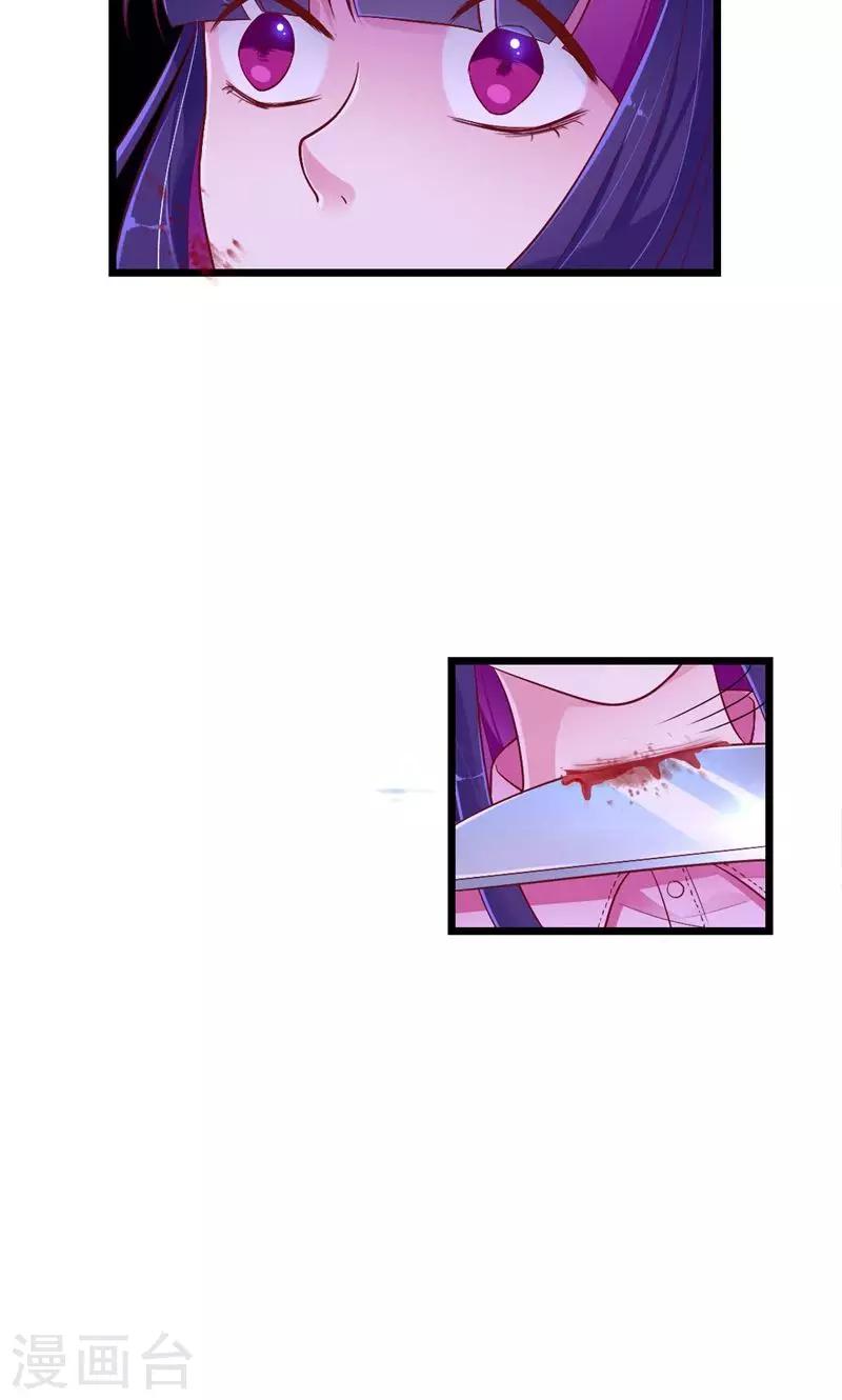 第38话 醉生梦死-第38话