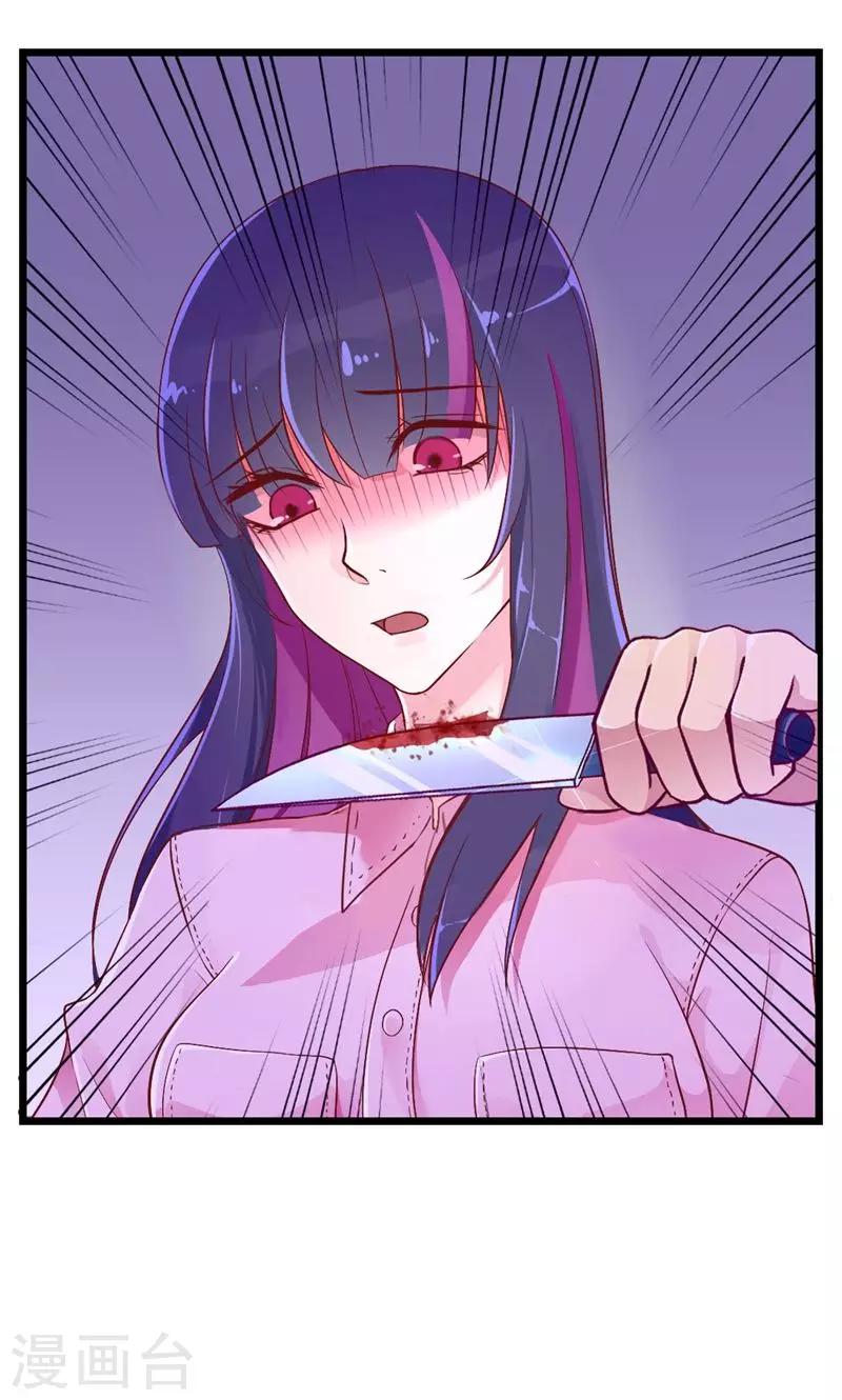 第38话 醉生梦死-第38话