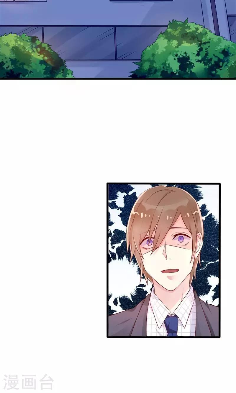 第38话 醉生梦死-第38话