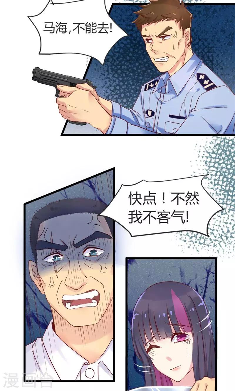 第38话 醉生梦死-第38话