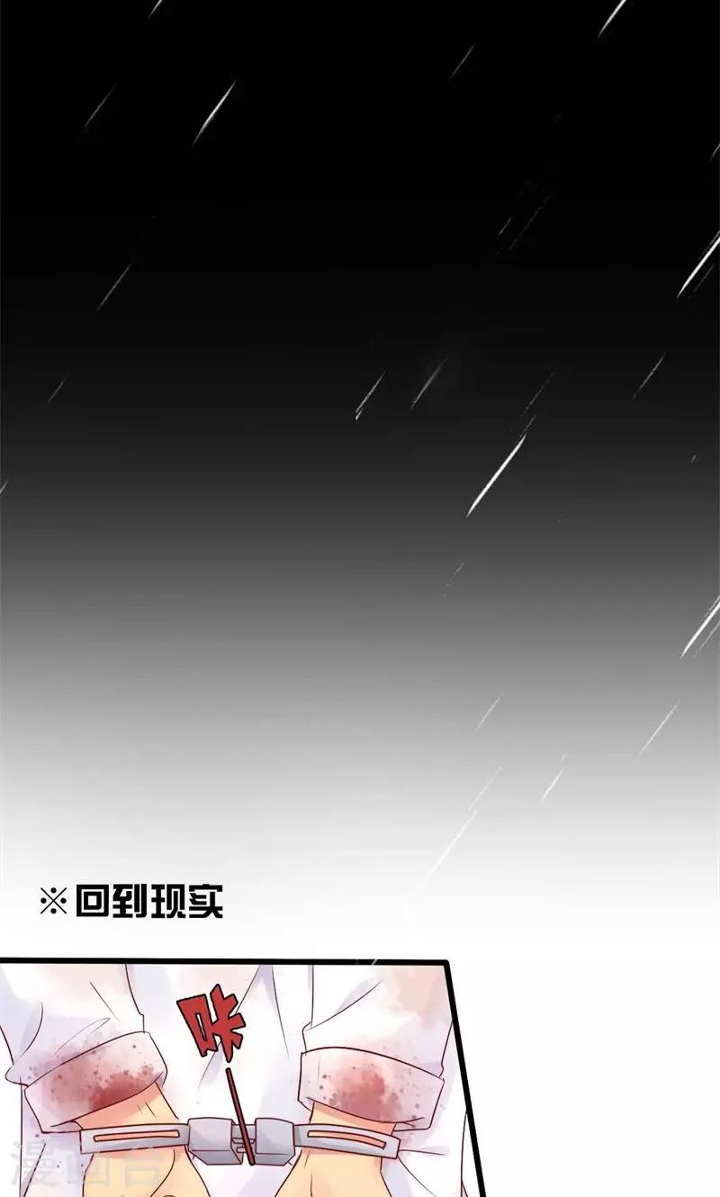 第40话 最后的忏悔-第40话