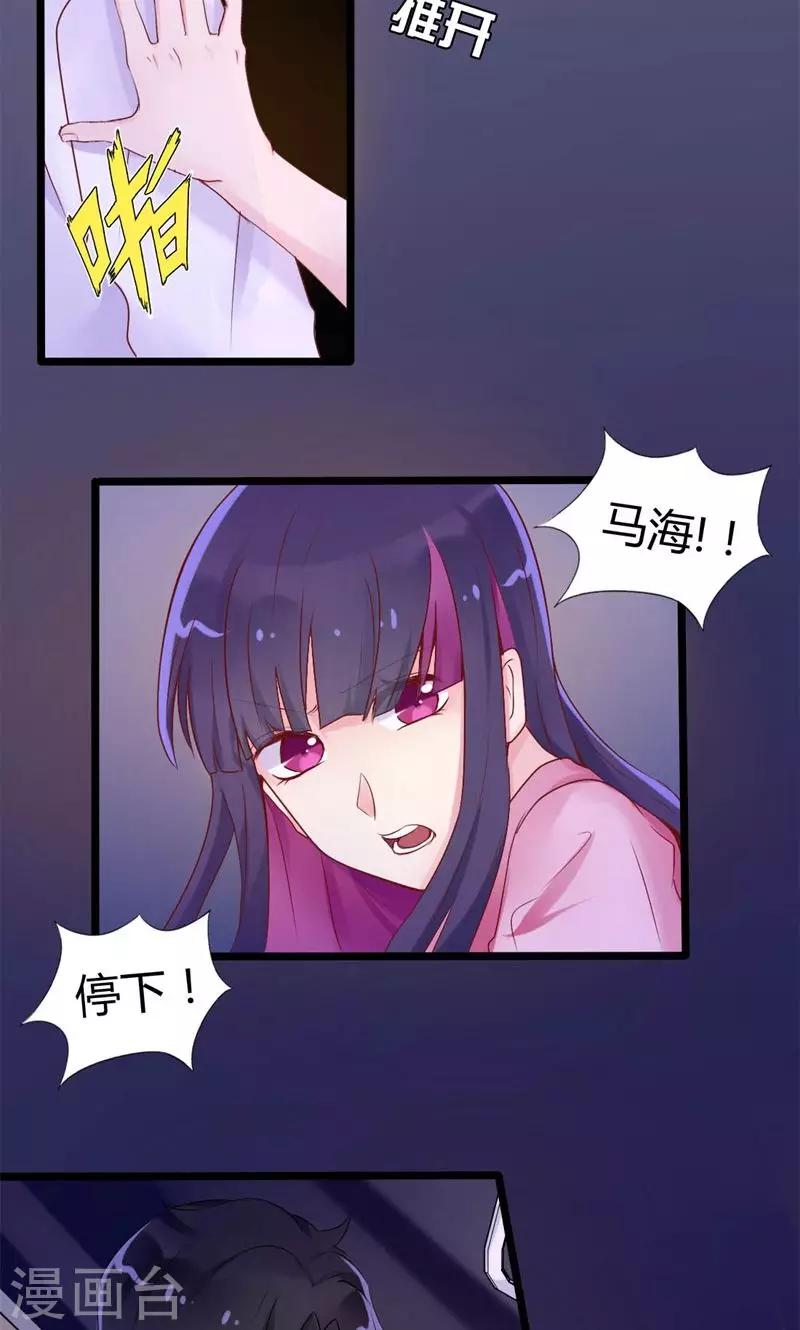 第40话 最后的忏悔-第40话