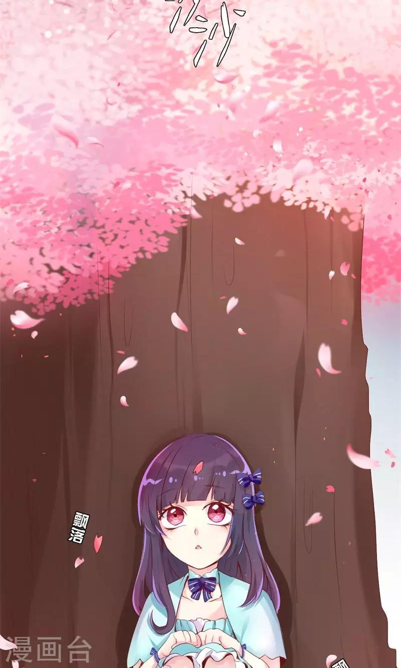 番外1 你点的狗粮到了-第42话