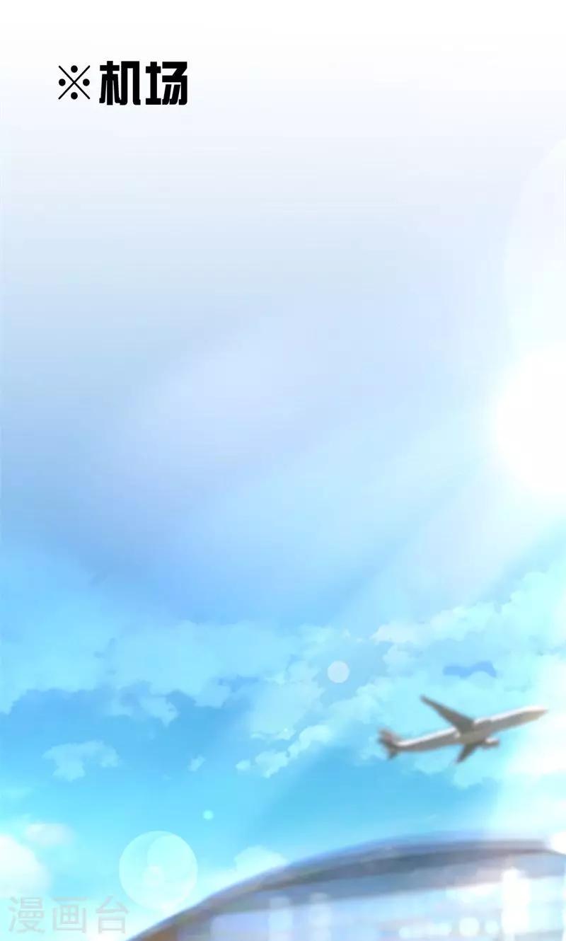 番外1 你点的狗粮到了-第42话