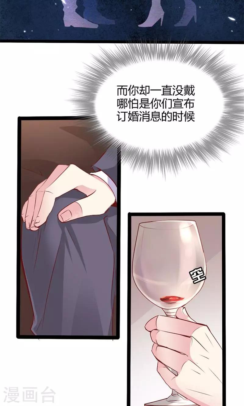 第43话 滴水不漏-第44话