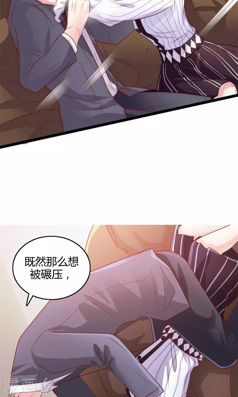 第43话 滴水不漏-第44话