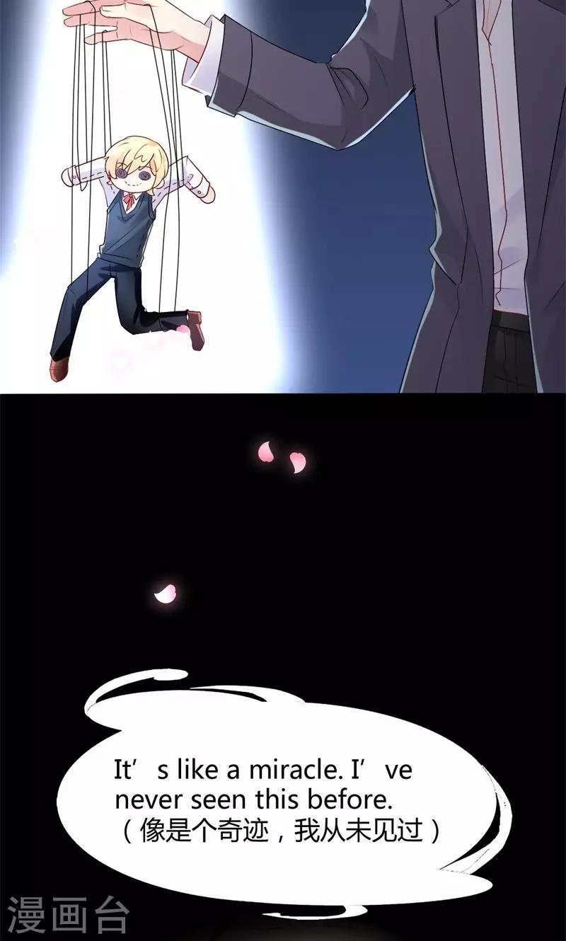 第45话 都是假象-第46话