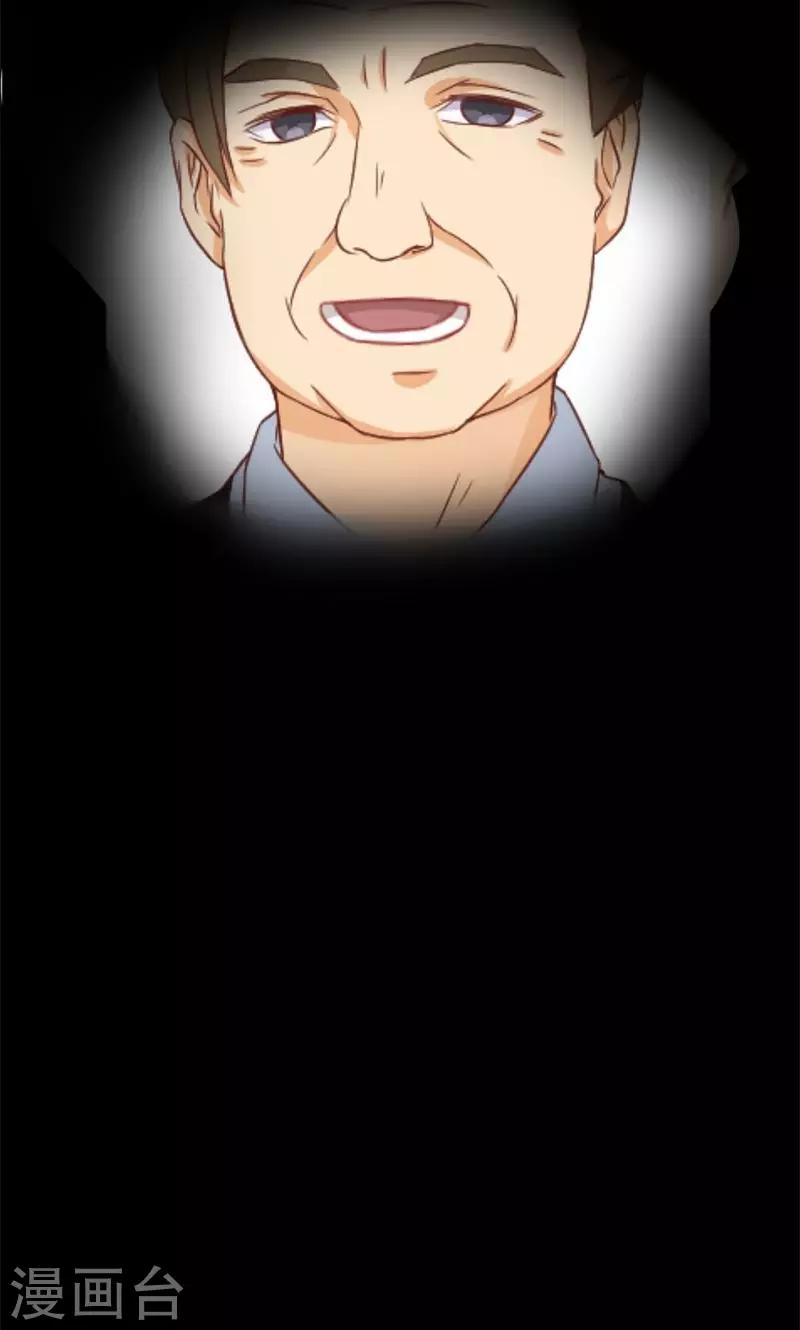 第45话 都是假象-第46话