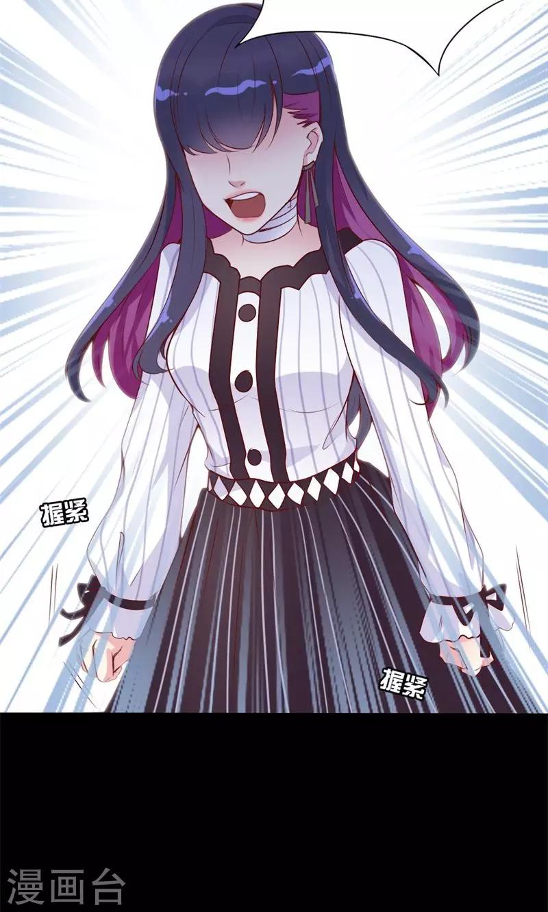 第45话 都是假象-第46话