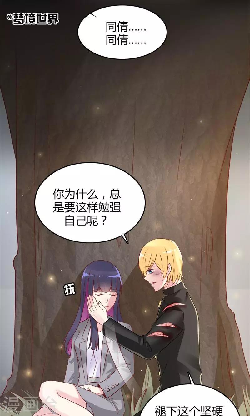 第47话 为你而生-第48话