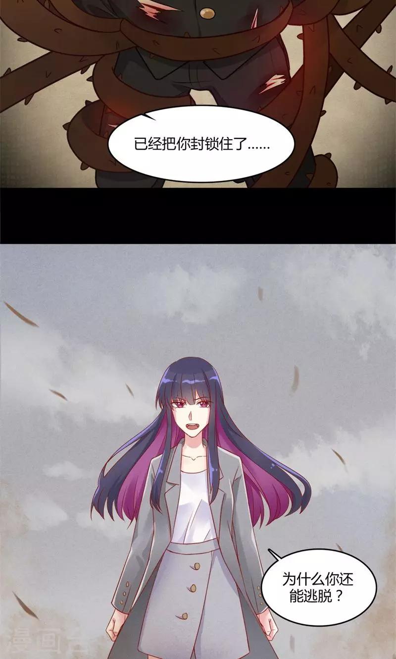 第47话 为你而生-第48话