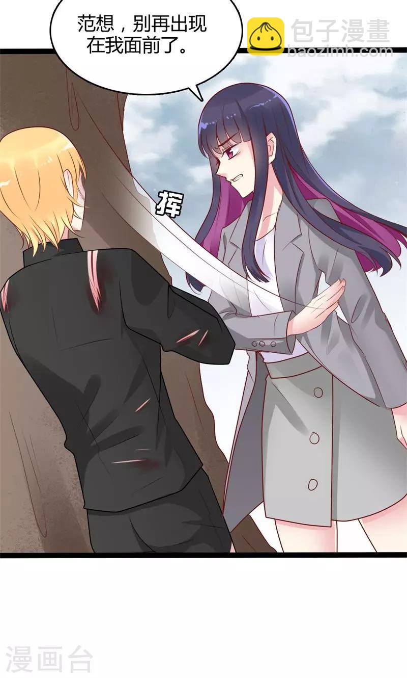 第47话 为你而生-第48话