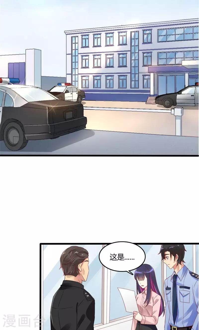 第47话 为你而生-第48话