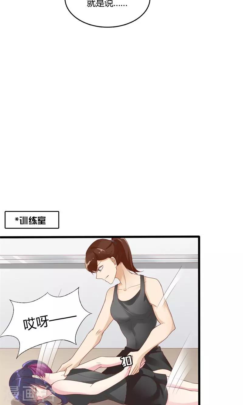 第47话 为你而生-第48话