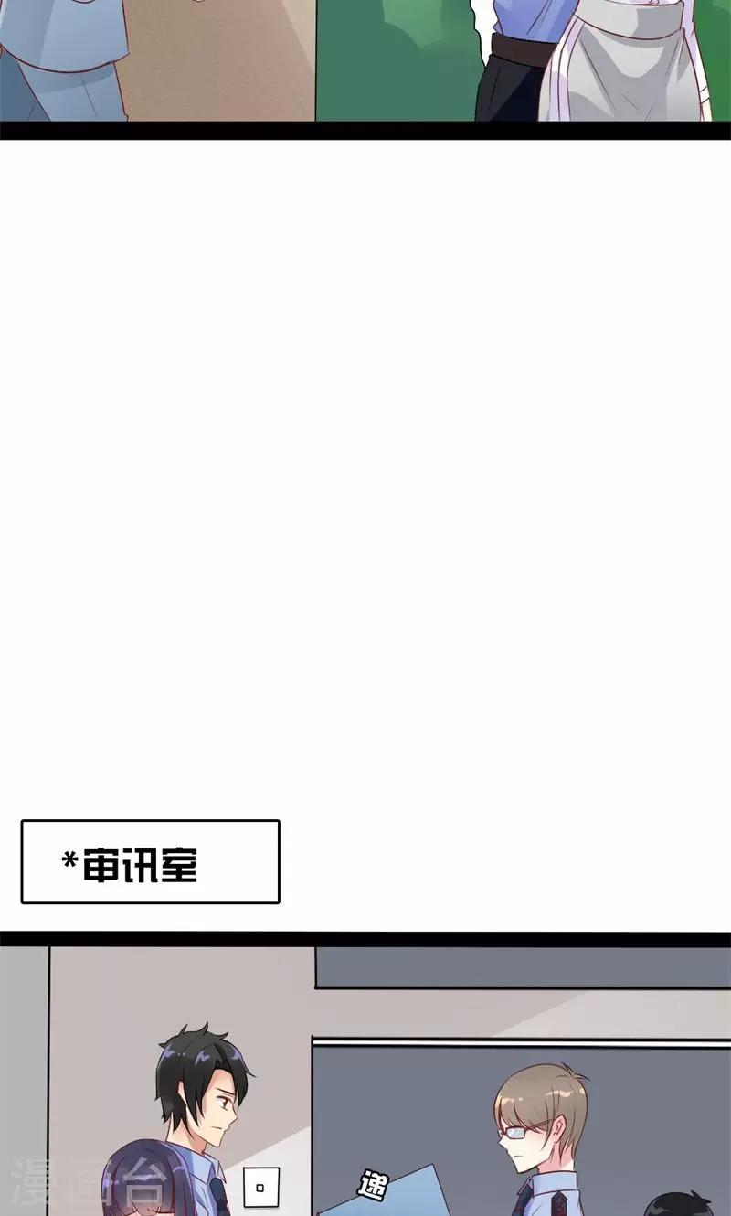 第47话 为你而生-第48话