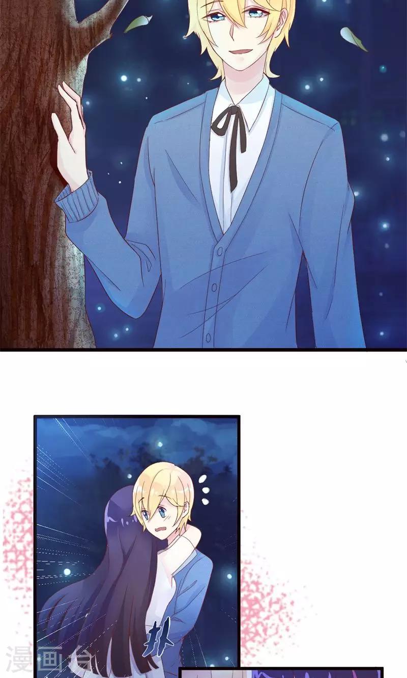 第6话 青梅竹马-第6话