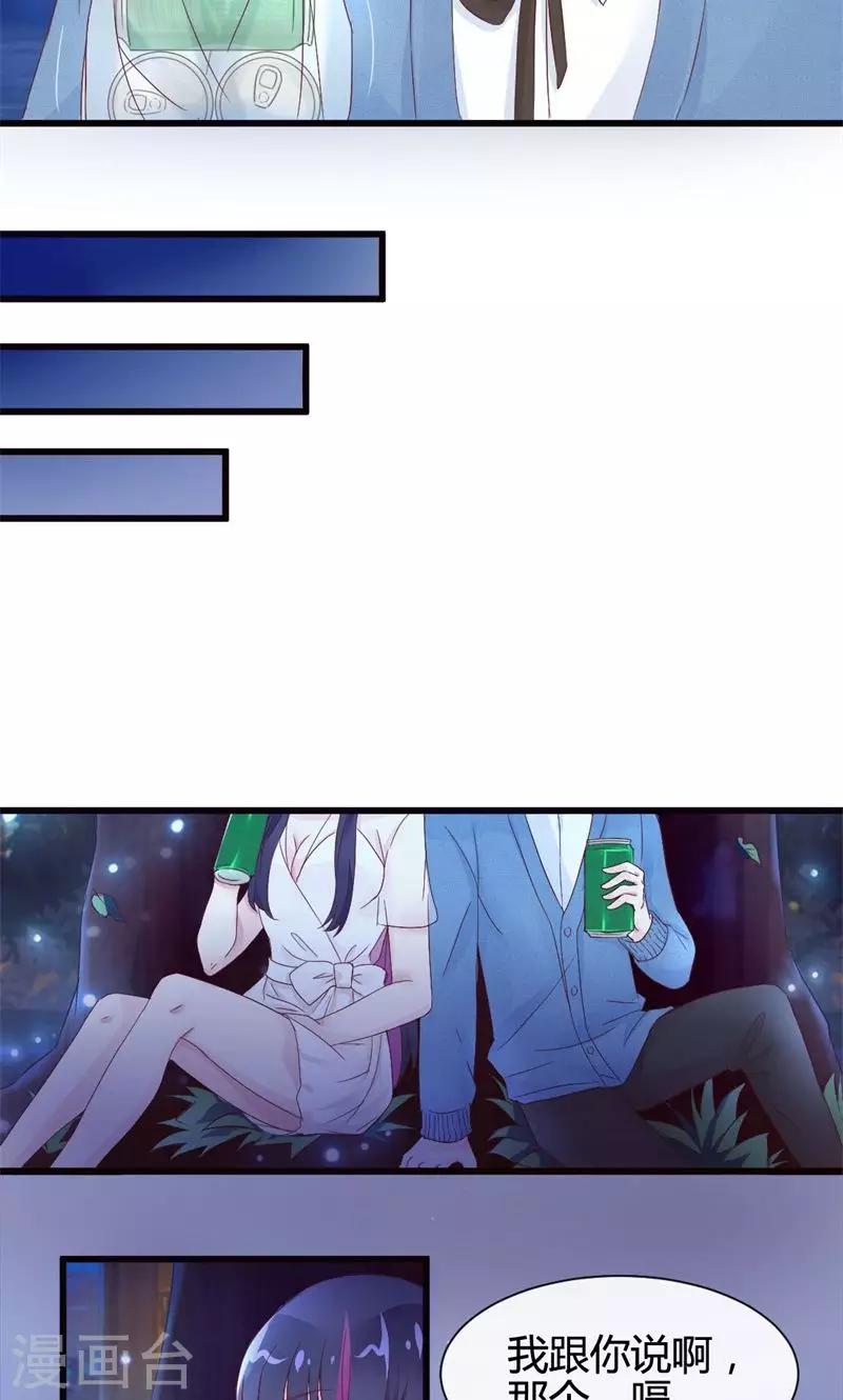 第6话 青梅竹马-第6话