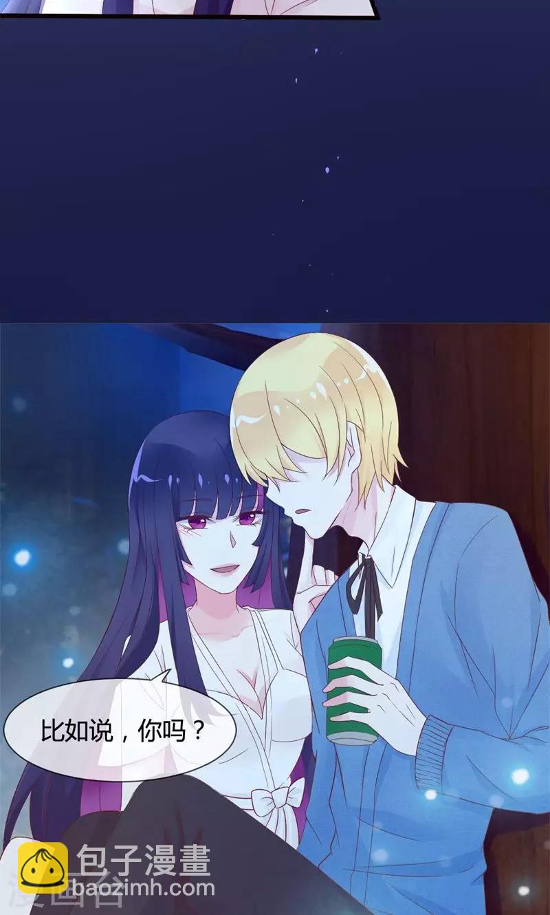 第6话 青梅竹马-第6话