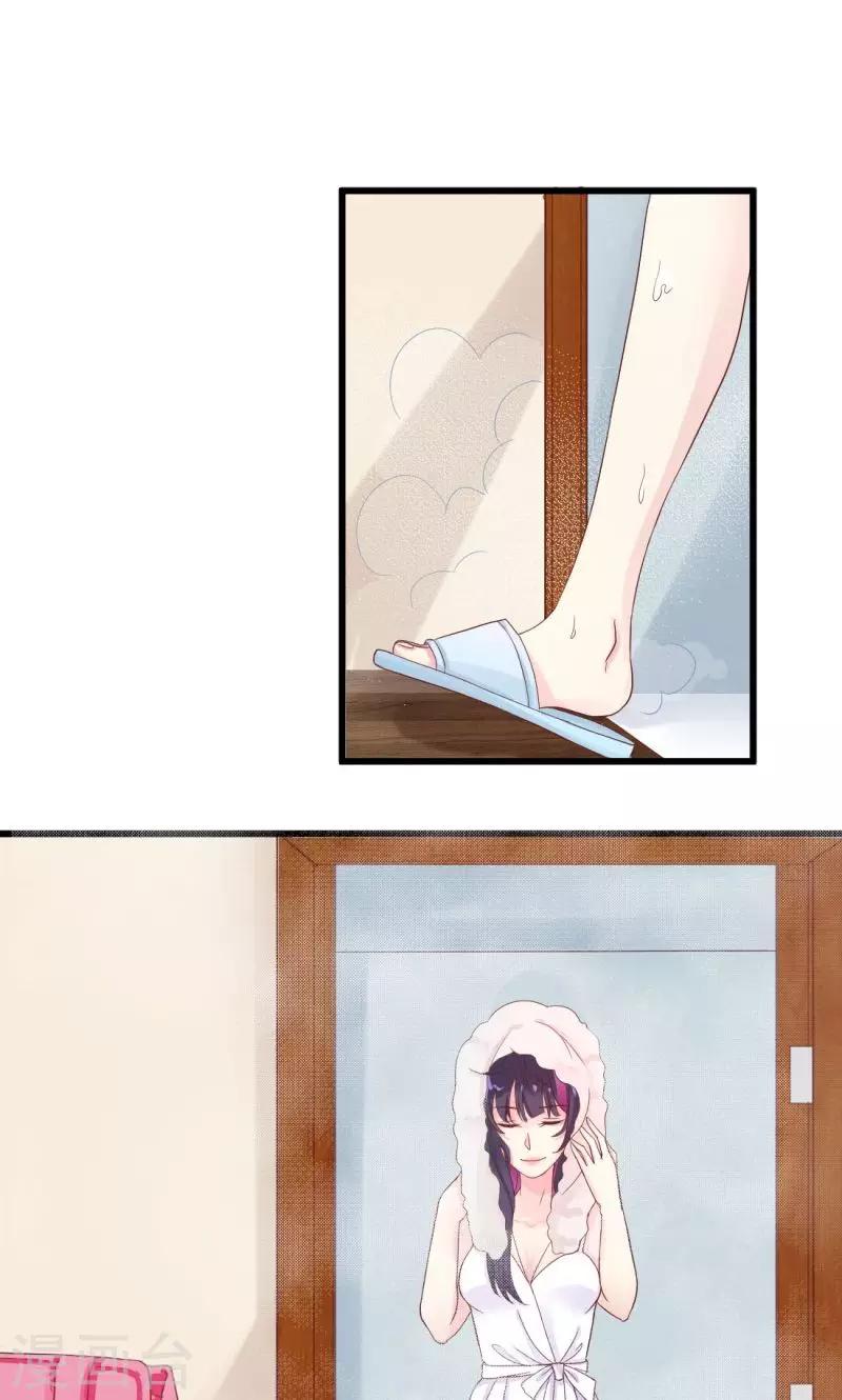 第6话 青梅竹马-第6话