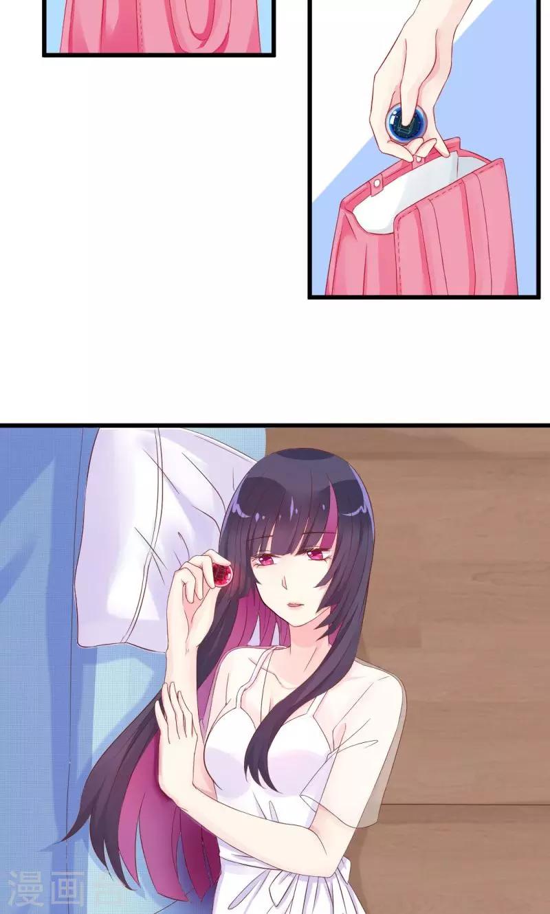 第6话 青梅竹马-第6话