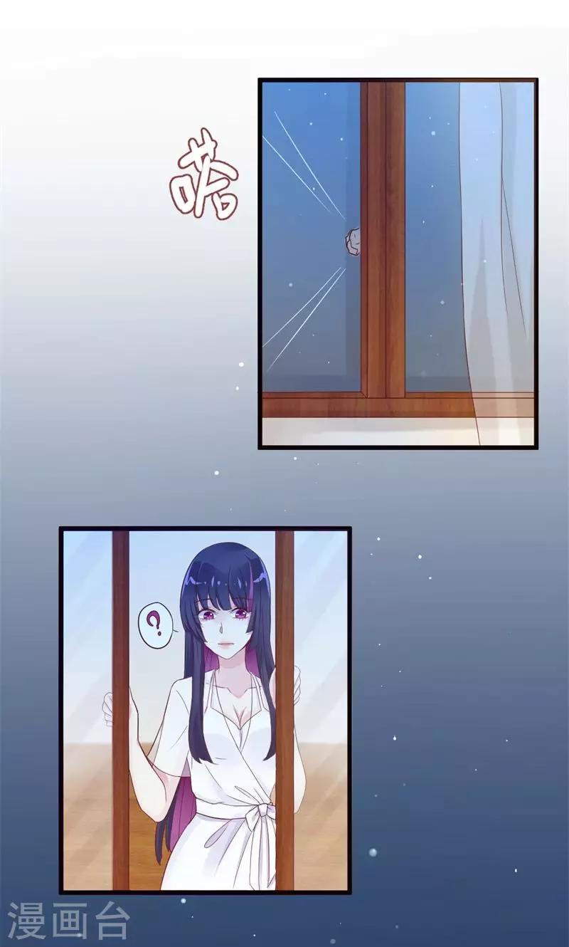 第6话 青梅竹马-第6话