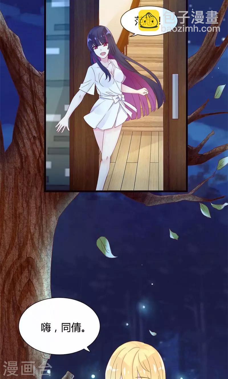 第6话 青梅竹马-第6话