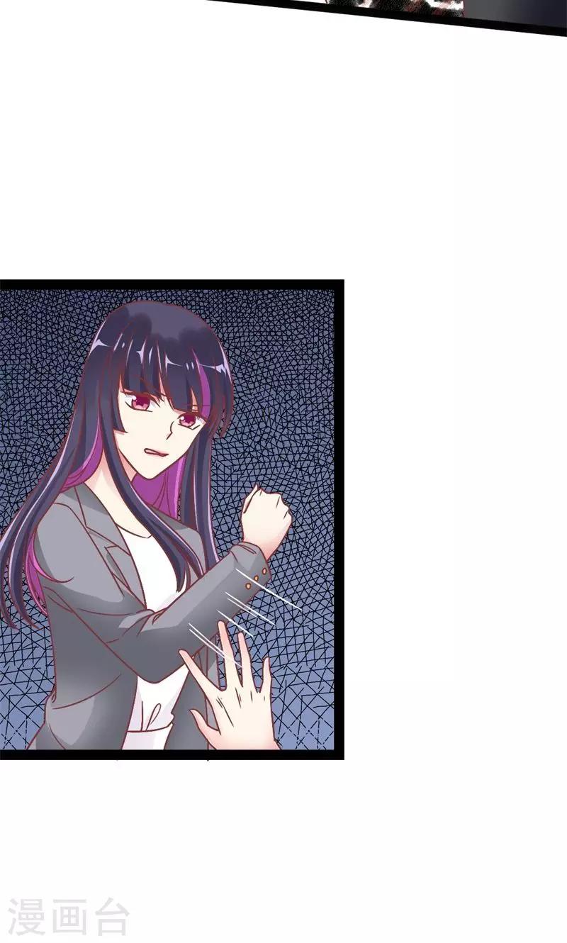 第50话 另一个自己-第52话