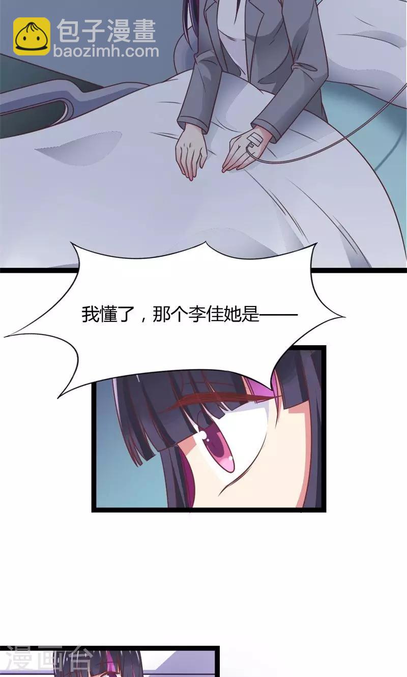 第50话 另一个自己-第52话