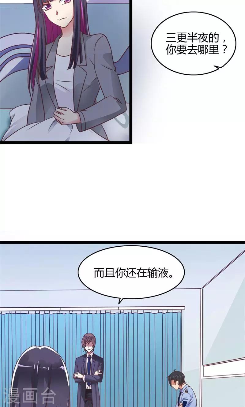 第50话 另一个自己-第52话