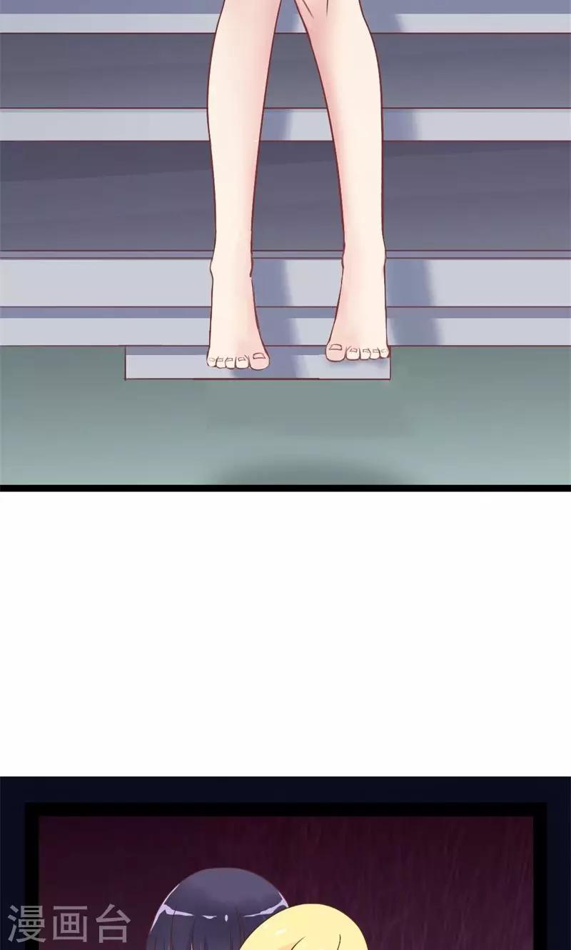 第50话 另一个自己-第52话