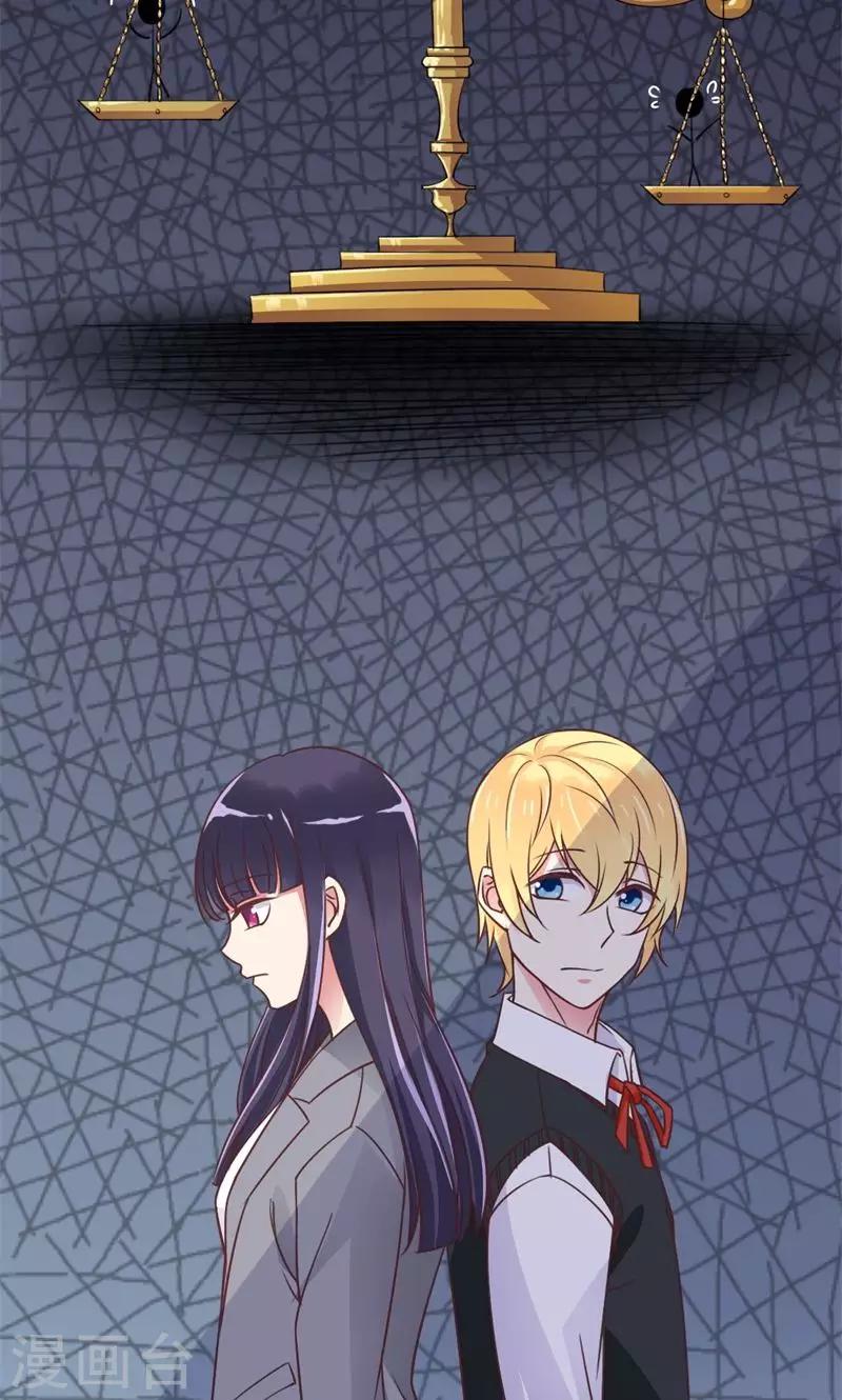 第50话 另一个自己-第52话