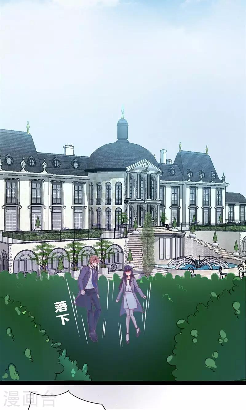 第50话 另一个自己-第52话