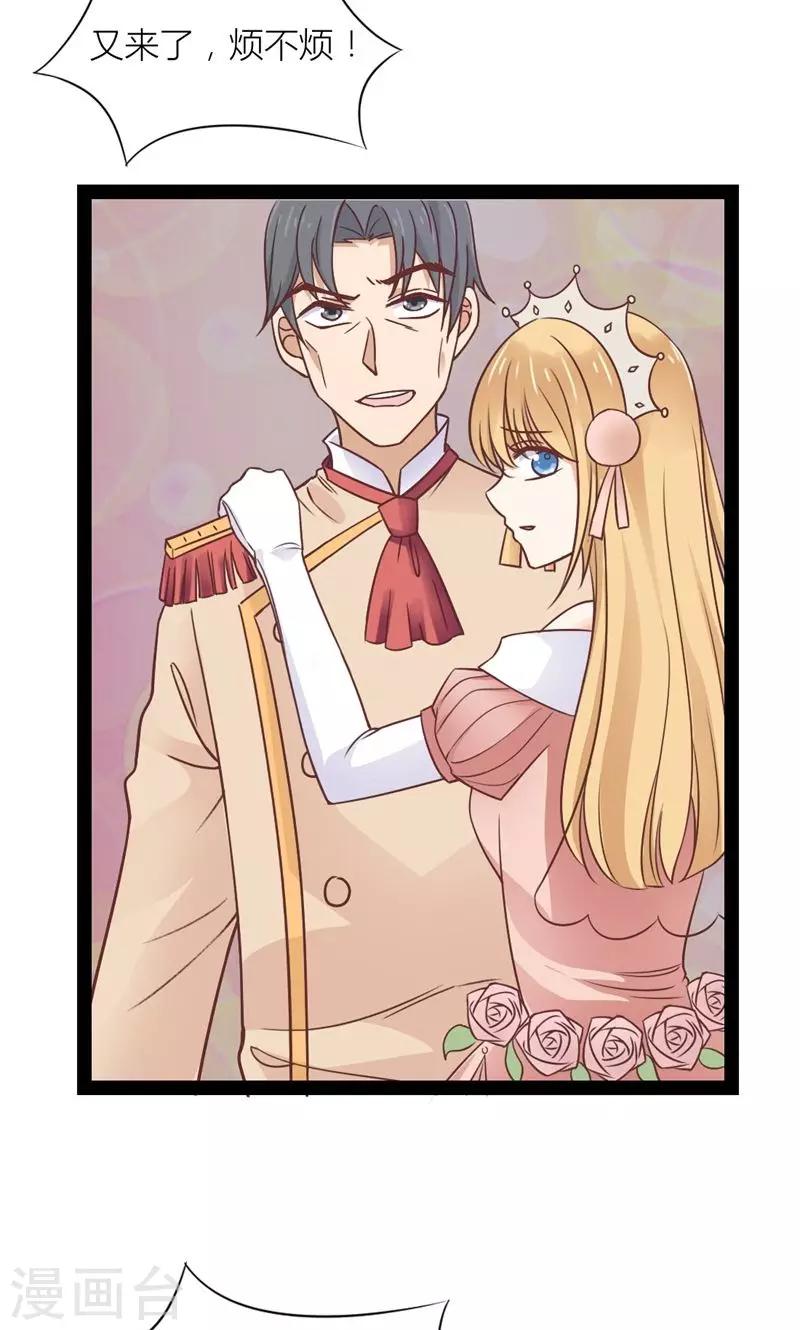 第50话 另一个自己-第52话