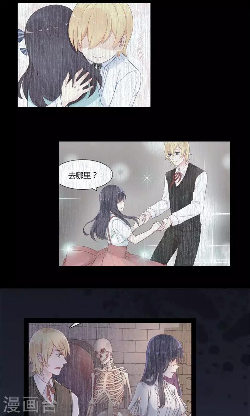 第50话 另一个自己-第52话