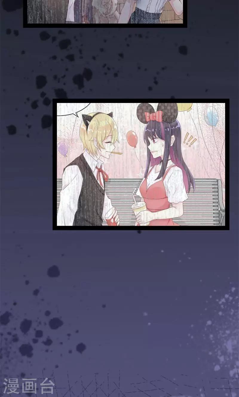 第50话 另一个自己-第52话