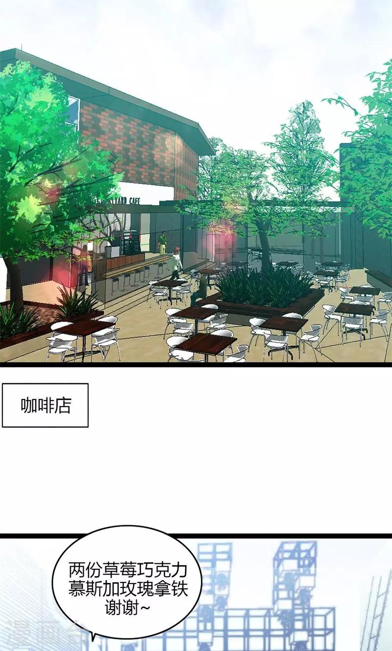 第52话 集体阴谋-第54话