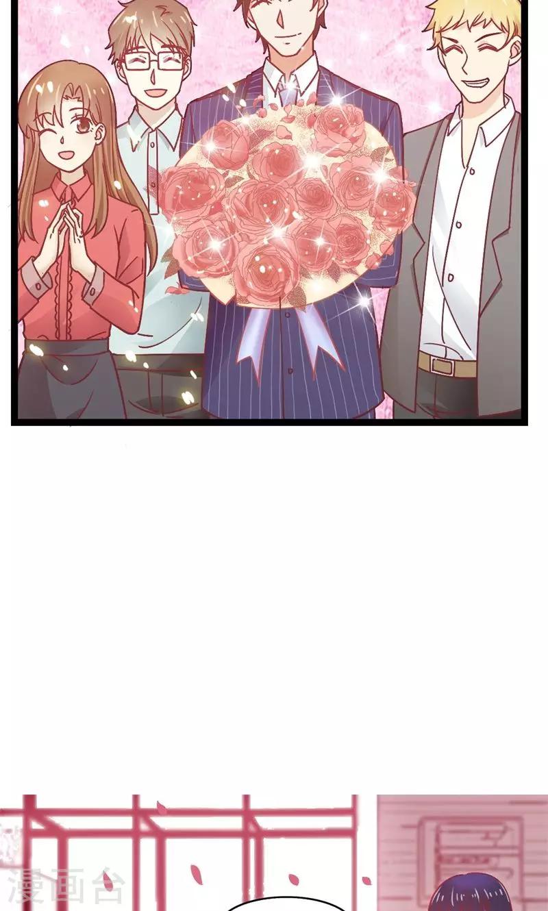 第52话 集体阴谋-第54话