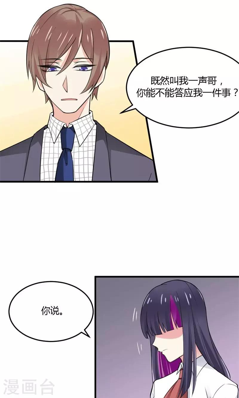 第54话 无处不在-第56话