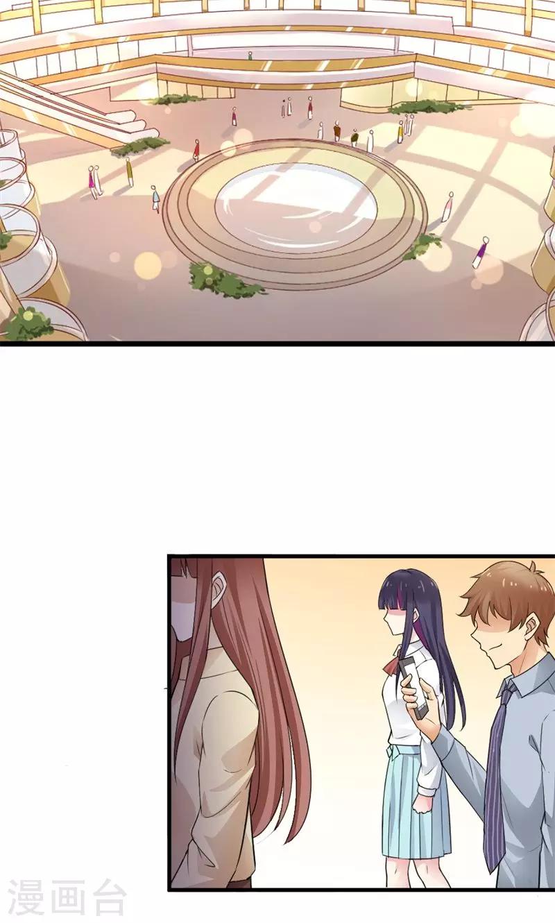 第54话 无处不在-第56话