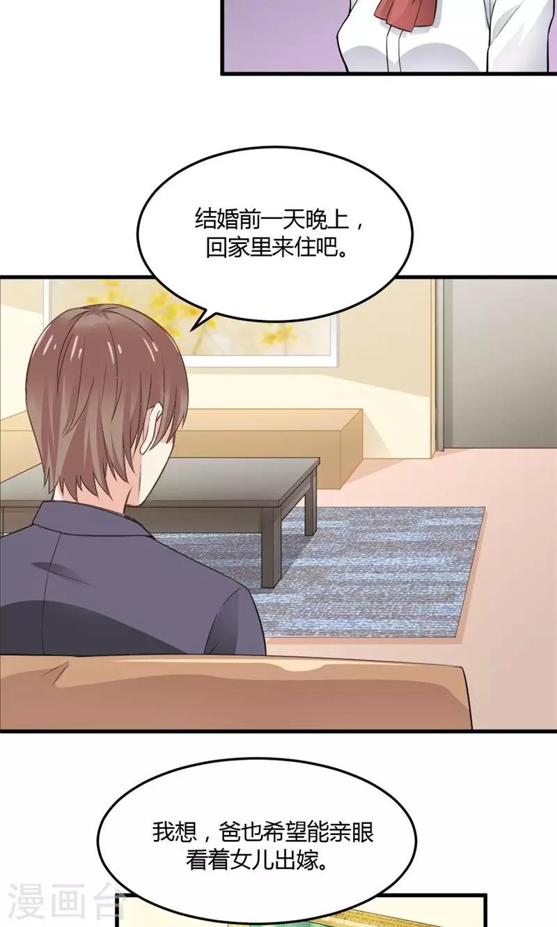 第54话 无处不在-第56话