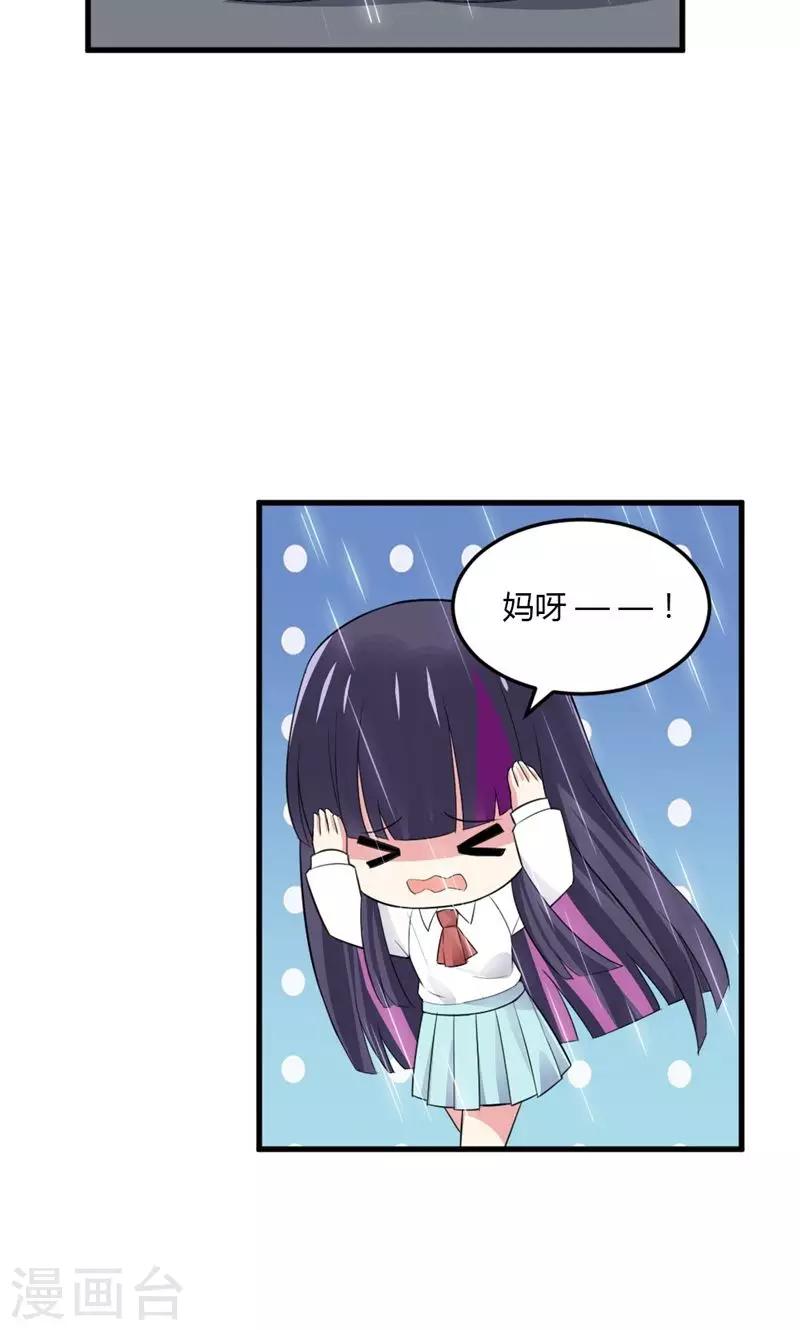 第54话 无处不在-第56话