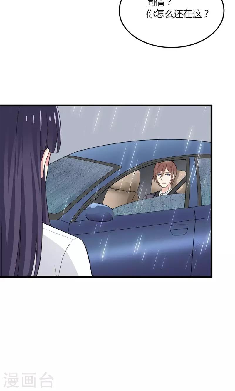 第54话 无处不在-第56话