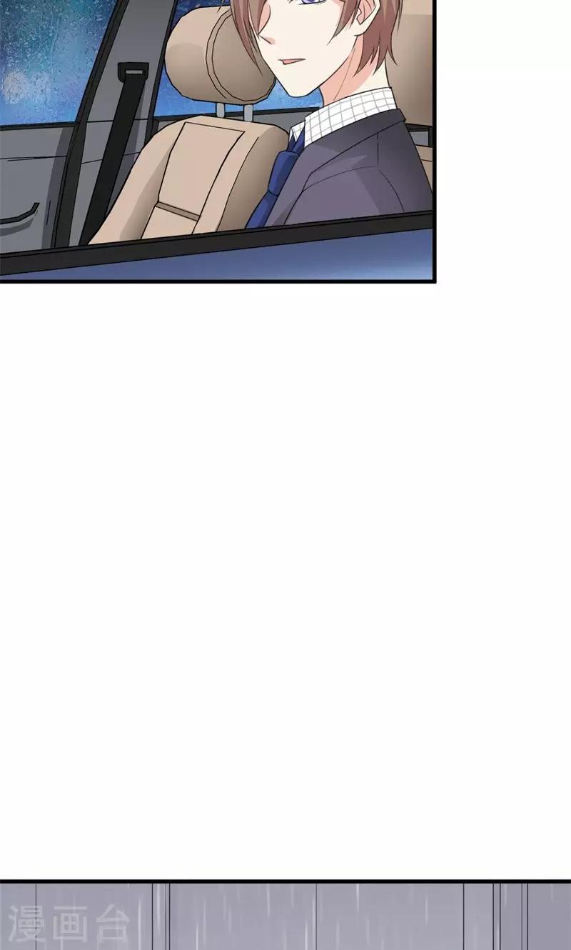 第54话 无处不在-第56话