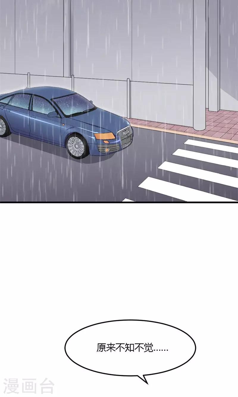 第54话 无处不在-第56话