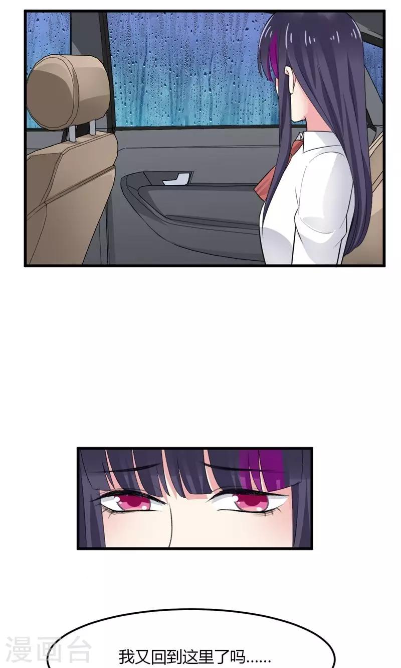 第54话 无处不在-第56话