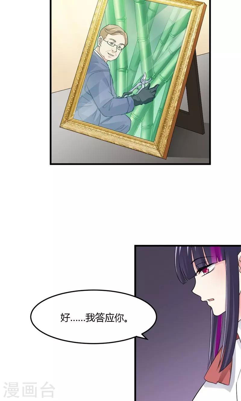 第54话 无处不在-第56话